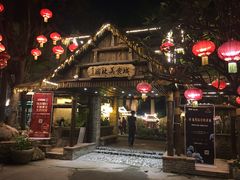 -园林美食城·本土农家菜(杨和镇店)