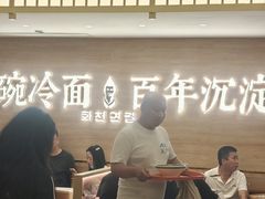 -华天延吉餐厅(西四总店)