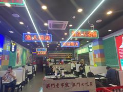 -澳门陈光记烧味饭店(万象城店)
