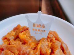 -川越泰火锅(吉利大厦店)
