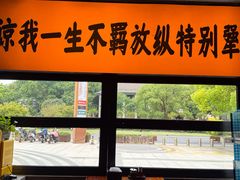 -李犟大爆鳝面·手工蟹黄包(湖滨西湖店)