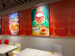 -永和大王(宜山店)