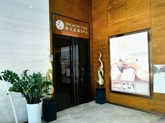 -OMSPA(盛景尚峰店)
