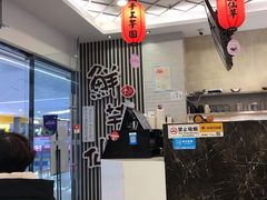 -鲜芋仙(泰州万达店)