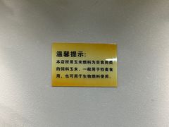 -臻牛烤肉