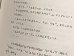 -覔书店(壹方城店)
