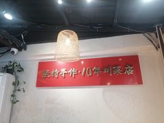 -成都吃客(奎星楼店)