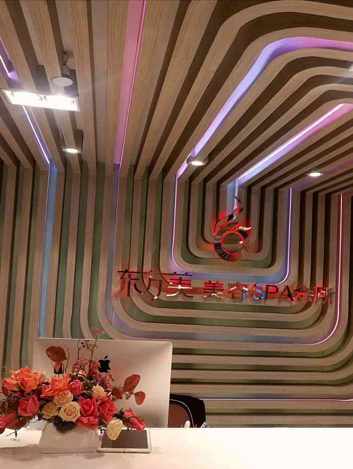 东方美·分龄抗衰spa(心意店)-"今天和小姐妹一起来体验了奥尔滨和