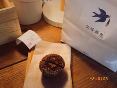 -仙峰天然面包(迎宾路店)