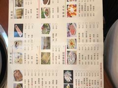 -新招鲜(桃浦路店)