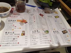 菜单-陈记顺和牛肉火锅馆(天河北路店)