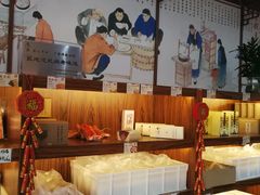 -祥禾饽饽铺·中式糕点(天津河东美福园店)