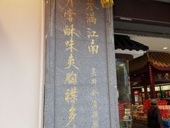 -叶受和(观前街店)