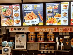 -莱得快酸辣粉(天和里店)