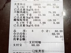 -紫燕百味鸡(银龙花园店)