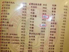 菜单-大吉利·潮汕牛肉火锅(河西店)