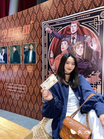 长沙新大陆|看剧喝酒新发现