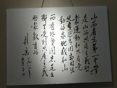 -文瀛公园