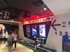 -金逸影城(光美江宁IMAX店)