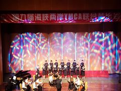 -厦门歌舞剧院