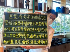 -鮨冠OMAKASE食べ放题(北京首店)