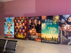 -SFC上影影城(新世界店)