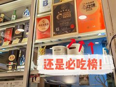 -双天海鲜楼 · 43年老字号