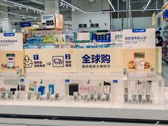 -沃尔玛购物广场(燕郊店)