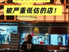 -破三川·新川菜(静安大融城店)