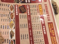 -沈姐万州烤鱼(沙坪坝七中店)