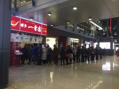 -博多一幸舍(侨福芳草地购物中心店)