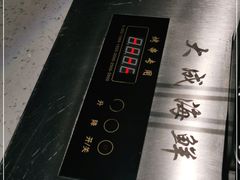 -大成活海鲜烧烤龙虾(静安大融城店)