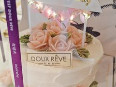-杜哈夫DOUX RÊVE·生日蛋糕(日月光店)