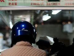 -芳婆糕团店(王府大街店)