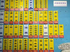 -美新点心店(陕西北路店)