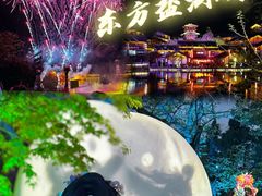 -茅山东方盐湖城景区