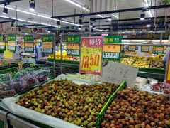 -幸福荣耀超市(学院路店)