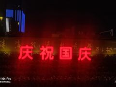 -珠海拱北口岸