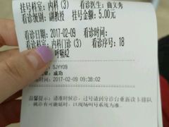 -中国医科大学附属盛京医院(南湖院区)