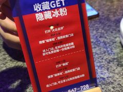 -蛙来哒(华隆步步高店)