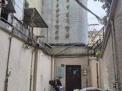 -上海市中医医院(石门路院区)