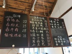 -阿木舂记·特色小吃(平江路店)