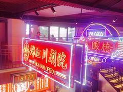 -霸王虾·小龙虾香辣蟹(玉林店)