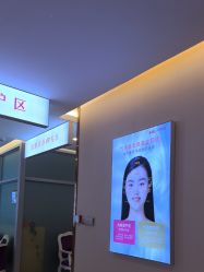 -长沙雅美医疗美容医院