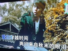 -温莎KTV(国贸店)