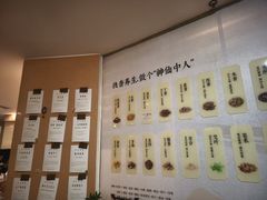 -承启堂中医馆·推拿·针灸·把脉(青羊馆)