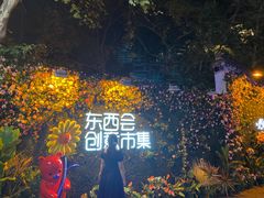 -大渔铁板烧(大行宫1912店)