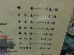 菜单-云来居素食馆(南山店)