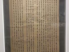 -湖州博物馆