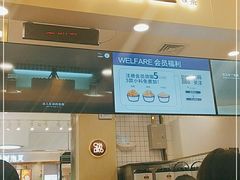 门面-茶百道(大卫城店)